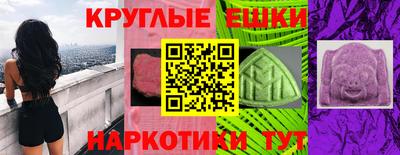 гидра Краснодар