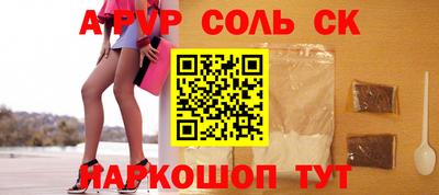 мефедрон мука Краснокаменск