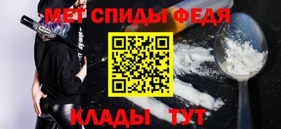 мефедрон мука Краснокаменск