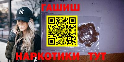 гидра Краснодар