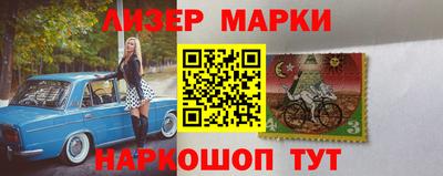 гидра Краснодар