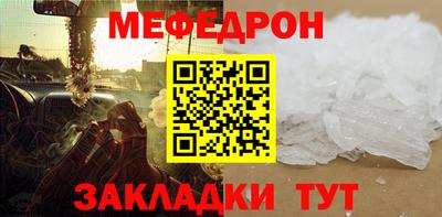гидра Краснодар