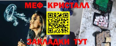 МДМА Краснознаменск