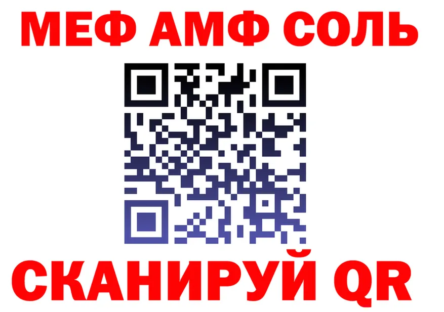 МЕТАДОН кристалл зеркало мориарти MEGA Ухта