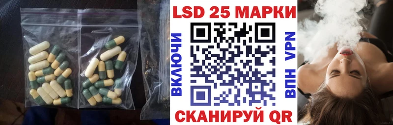 LSD-25 экстази кислота  где купить   Ухта 