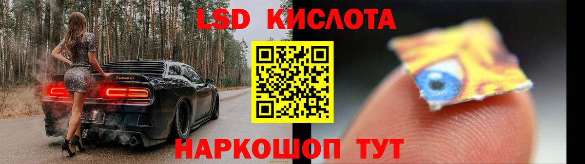 Лсд 25 экстази кислота  Вход с VPN  Ухта  ЛСД экстази ecstasy 