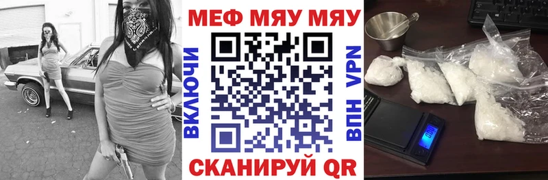 Меф мука Ухта