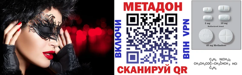 Метадон мёд  как найти   Ухта 