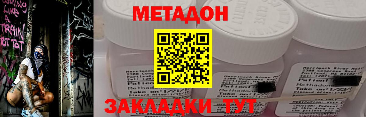 Ухта  Метадон кристалл  МЕТАДОН белоснежный  мега вход  Вход с VPN 