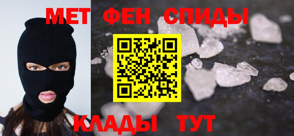 Первитин пудра  Первитин пудра  Ухта  Вход с VPN 