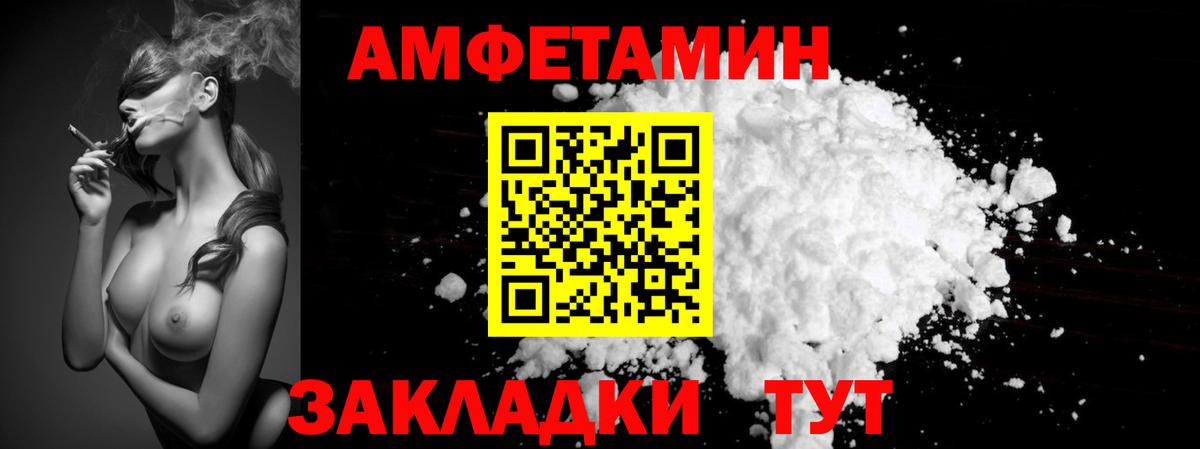 МЕТАМФЕТАМИН витя Ухта