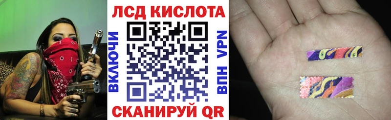 как найти закладки мориарти официальный сайт Марки N-bome 1500мкг Ухта