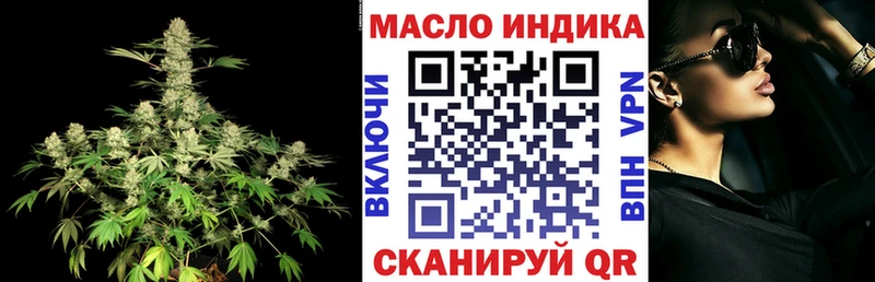 ТГК вейп с тгк  Ухта 