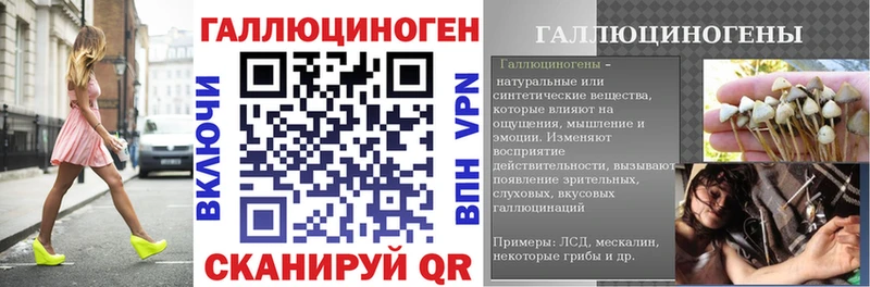 Псилоцибиновые грибы ЛСД  ОМГ ОМГ зеркало  Ухта 