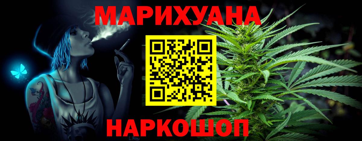 Бошки марихуана план  Вход с VPN  Ухта  Канабис планчик  МАРИХУАНА гибрид 